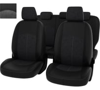 Чехлы PSV для Nissan Almera III 2012-2018, деленная спинка 125429