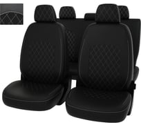 Чехлы PSV для Skoda Octavia А7 2013-2020 Active Ambition без заднего подлокотника, ромб 130973