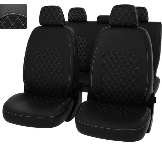 Чехлы PSV для Skoda Octavia А7 2013-2020 Active Ambition без заднего подлокотника, ромб 130973 1