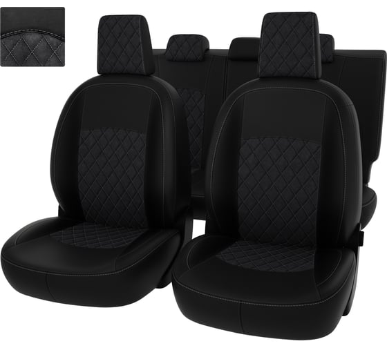 Чехлы PSV для Nissan Qashqai I 2006-2013, ромб 131730