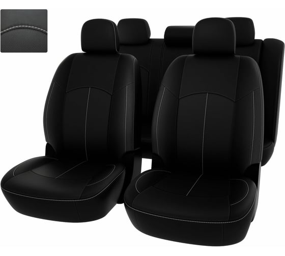 Чехлы PSV для Mitsubishi Lancer X 2011-2017 рестайлинг Sd 124627
