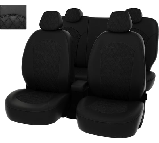 Чехлы PSV для Skoda Rapid 2012 деленная спинка, ромб 132551 1