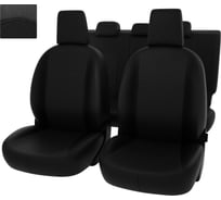 Чехлы PSV для Opel Astra J 2009-2017 ромб 130954