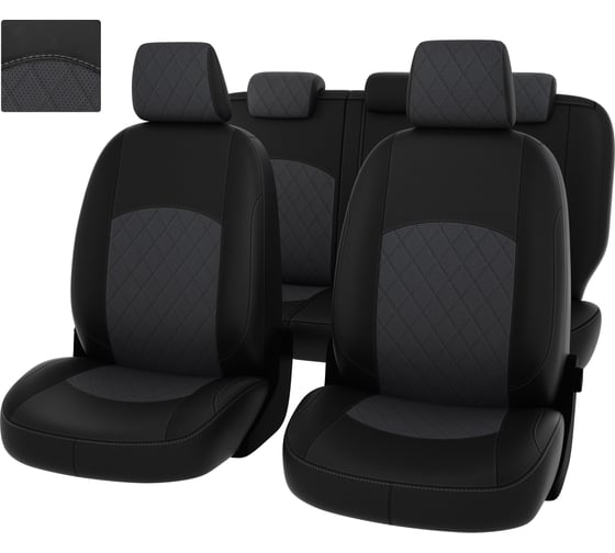 Чехлы PSV для Nissan Almera III 2012-2018 сплошная спинка, ромб 134517 1