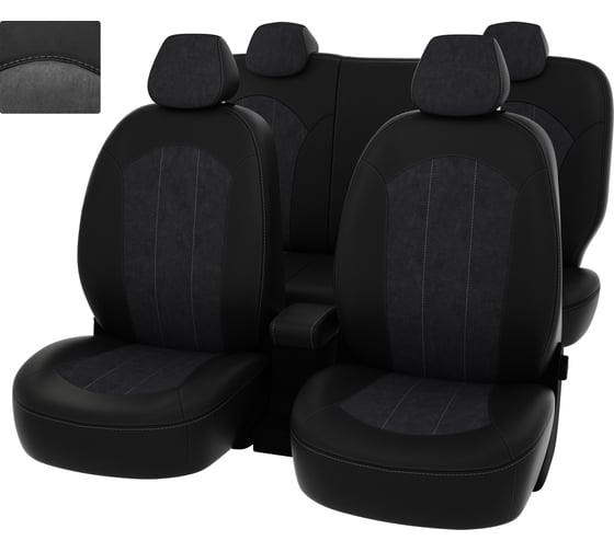 Чехлы PSV для Skoda Rapid 2012, деленная спинка 129133 1