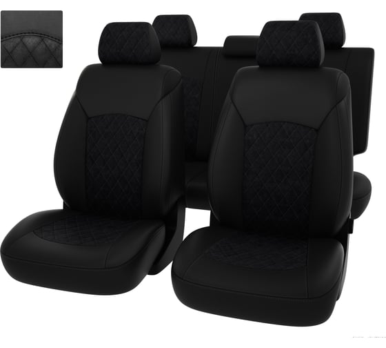 Чехлы PSV для Nissan Juke 2010-2019, ромб 132506