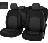 Чехлы PSV для Nissan Almera III 2012-2018 деленная спинка, ромб 132498