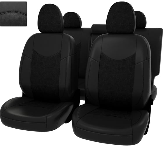 Чехлы PSV для Nissan X-Trail II 2007-2015 T31 127217 1