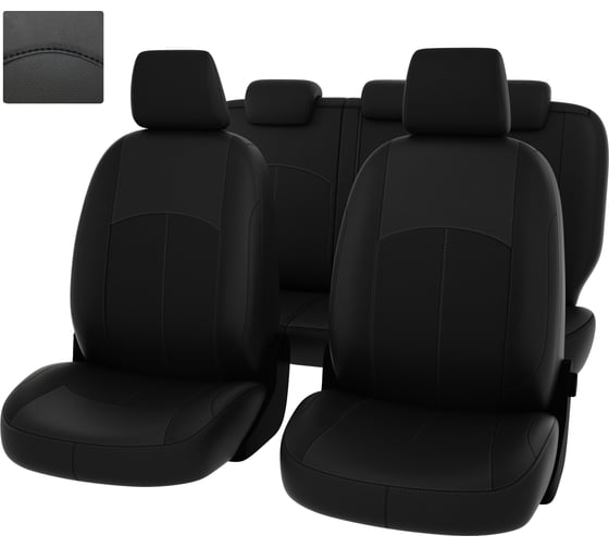 Чехлы PSV для Nissan Almera III 2012-2018 деленная спинка 126094 1