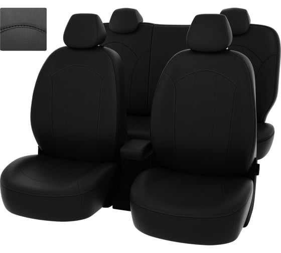 Чехлы PSV для Skoda Rapid 2012, деленная спинка 129128 1