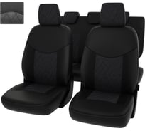 Чехлы PSV для Skoda Fabia II 2007-2014 ромб 132589