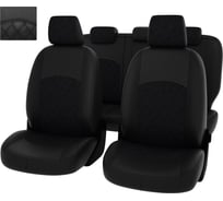 Чехлы PSV для Nissan Almera III 2012-2018, деленная спинка ромб 134444