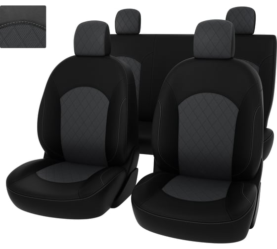 Чехлы PSV для Renault Logan II 2012, спинка ромб 132553