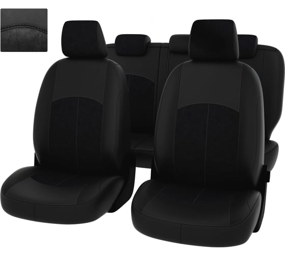 Чехлы PSV для Mitsubishi ASX I 2010 131998 1