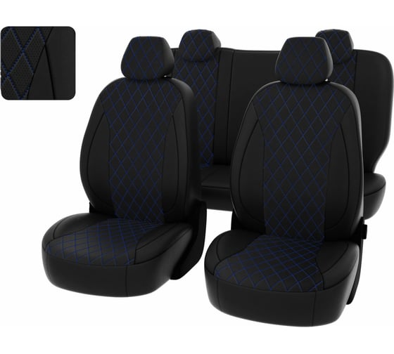 Чехлы PSV для Skoda Rapid 2012-/VW Polo VI 2020- деленная спинка, ромб синяя 134296