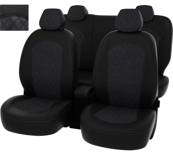 Чехлы PSV для Toyota Camry XV50 2011-2018, ромб 133588
