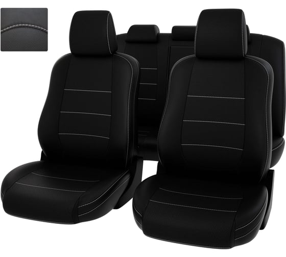 Чехлы PSV для Mitsubishi Lancer IX 2000-2010 Sd 129137