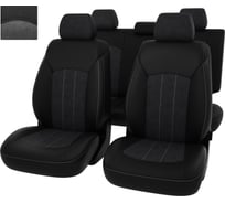 Чехлы PSV для Nissan Juke 2010-2019 126729