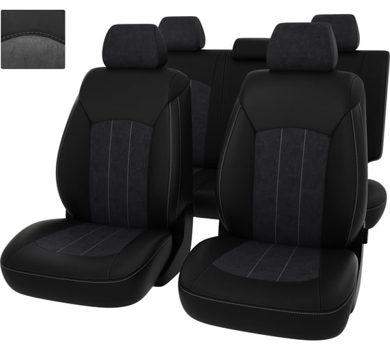 Чехлы PSV для Nissan Juke 2010-2019 126729
