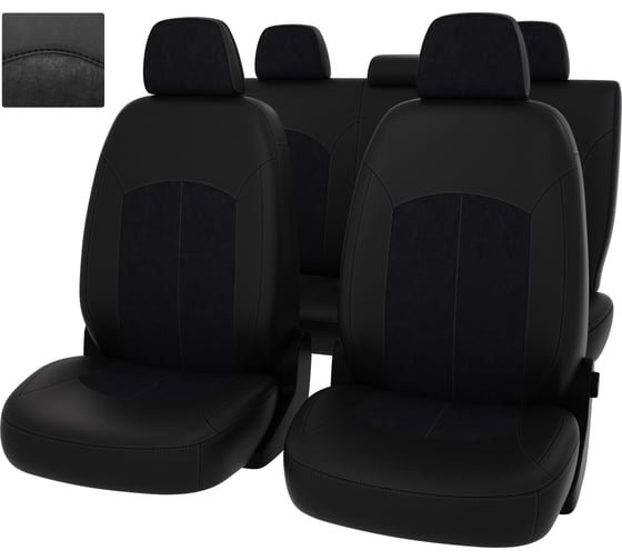 Чехлы PSV для VW Golf V VI Jetta V 2003-2012 134524