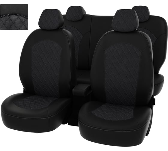 Чехлы PSV для Toyota Camry XV50 2011-2018, ромб 130771