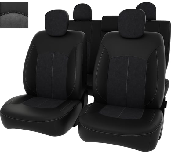 Чехлы PSV для Renault Duster Sandero I 2010-2015, деленная спинка 127169 1