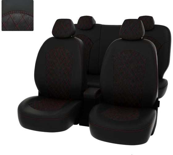 Чехлы PSV для Skoda Rapid 2012 деленная спинка, ромб 131682 1