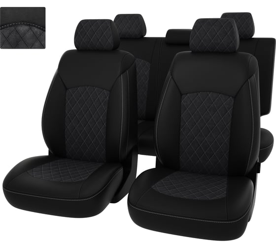 Чехлы PSV для Nissan Juke 2010-2019, ромб 132032