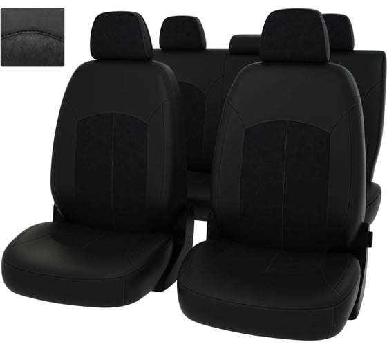 Чехлы PSV для Skoda Octavia А5 2004-2013, деленная спинка 128765 1