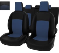 Чехлы PSV для Nissan Qashqai I 2006-2013, синяя 127228