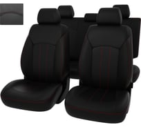 Чехлы PSV для Nissan Juke 2010-2019 128728