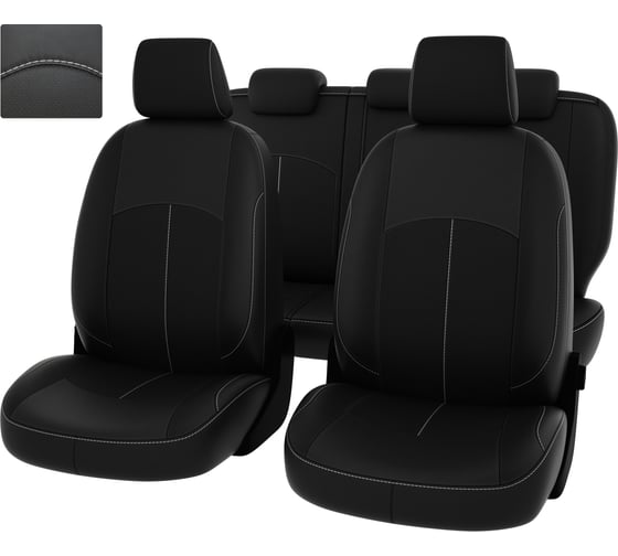 Чехлы PSV для Nissan Almera III 2012-2018 деленная спинка 123596 1