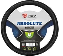 Оплётка на руль PSV ABSOLUTE M 122966