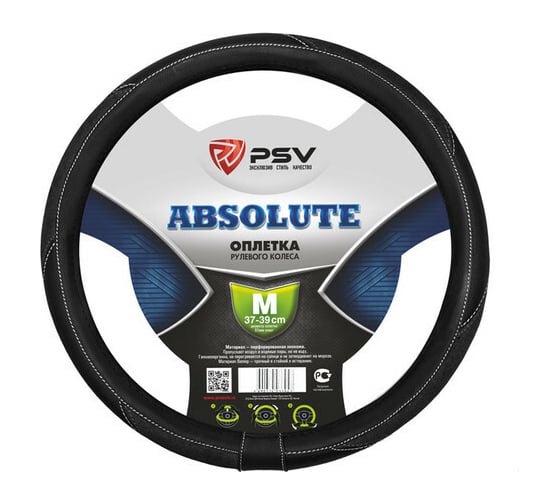 Оплётка на руль PSV ABSOLUTE M 122966