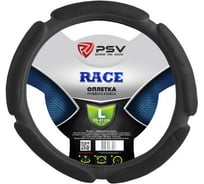 Оплётка на руль PSV RACE L 117096