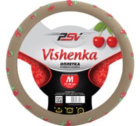 Оплётка на руль PSV VISHENKA бежевый, M 115575