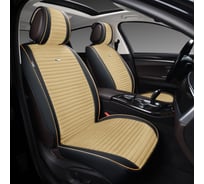 Накидки PSV 2D PREMIUM Bliss 2 FRONT бежевый, 2 шт. 134894