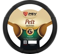 Оплётка на руль PSV PELT кожаная, L 132620