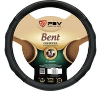 Оплётка на руль PSV BENT Fiber М 129638