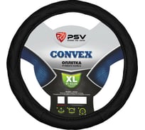 Оплётка на руль PSV CONVEX XL 114328