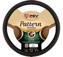 Оплётка на руль PSV PATTERN Fiber M 130527