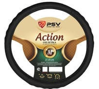Оплётка на руль PSV ACTION Fiber М 121936