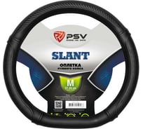 Оплётка на руль PSV SLANT со скошенным низом, M 129830