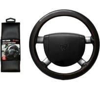 Оплётка на руль PSV NAIS CARBON М 129825