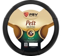 Оплётка на руль кожаная PSV PELT S 132619