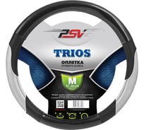 Оплётка на руль PSV TRIOS M 115658