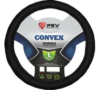 Оплётка на руль PSV CONVEX L 114329