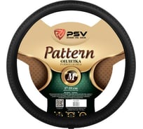 Оплётка на руль PSV PATTERN Fiber M 130526
