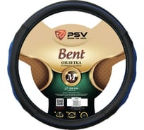 Оплётка на руль PSV BENT Fiber синий, М 129639