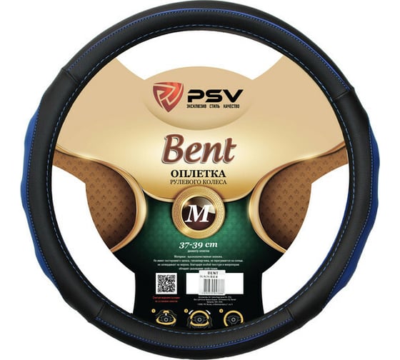 Оплётка на руль PSV BENT Fiber синий, М 129639 1
